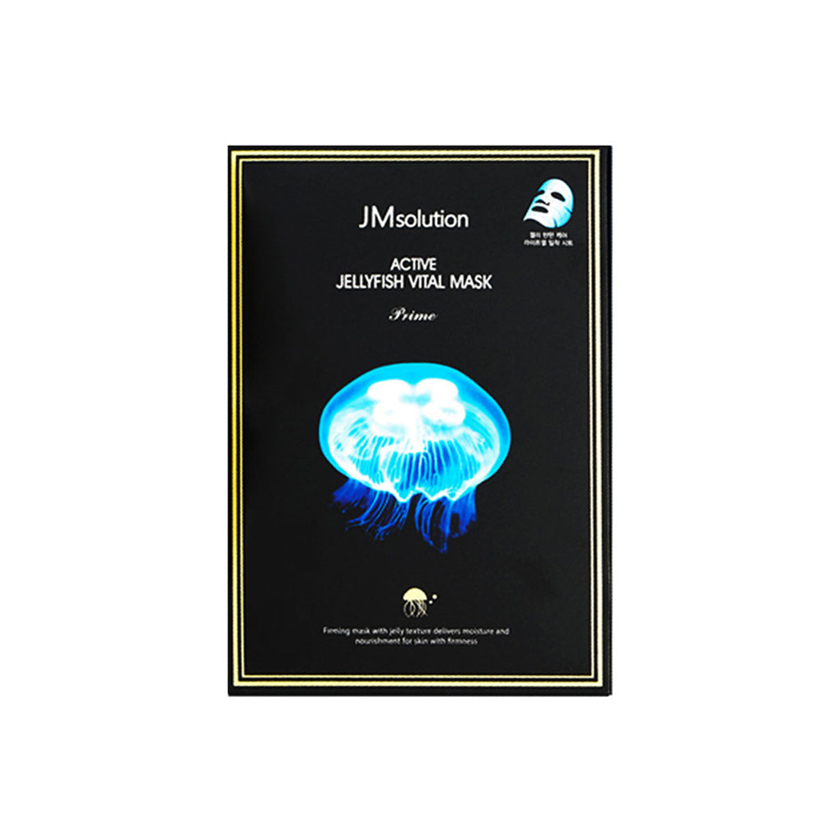 Active Jellyfish Vital Mask Prime 10 Sheets