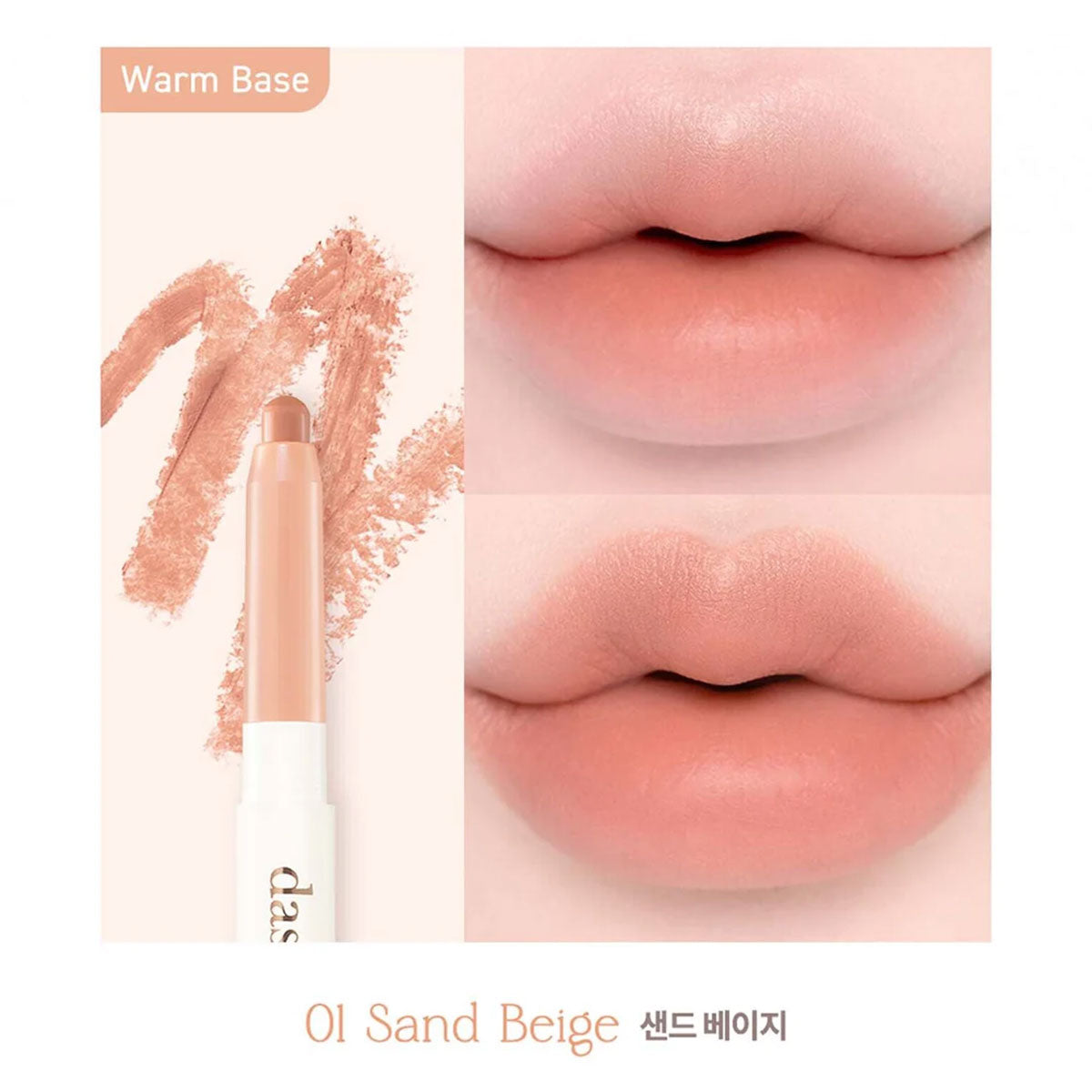 Dasique Mood Blur Lip Pencil #01 Sand Beige 0.9g