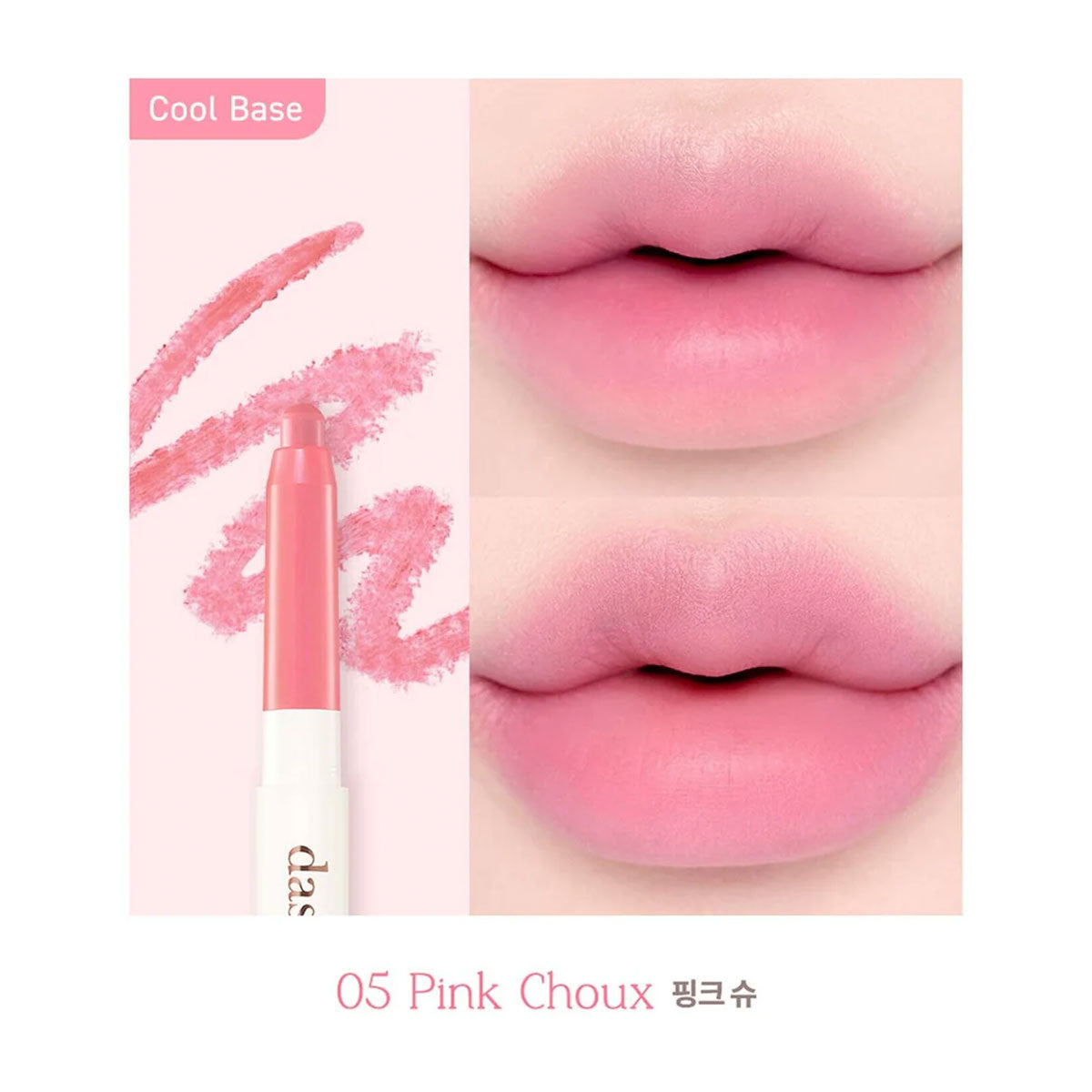 Dasique Mood Blur Lip Pencil #05 Pink Choux 0.9g