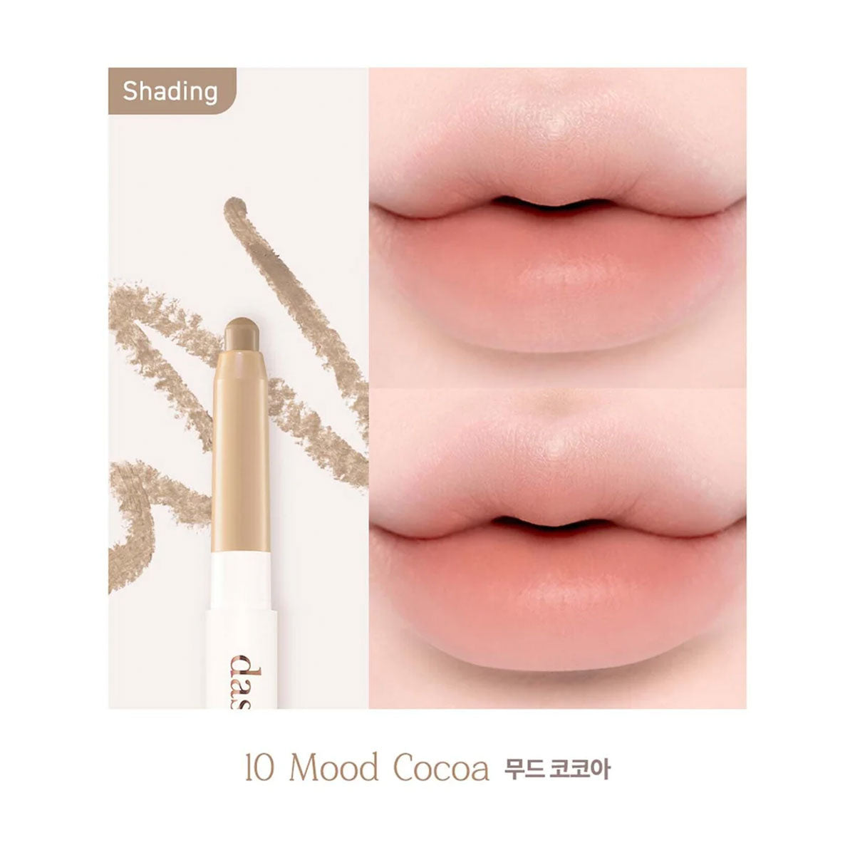 Dasique Mood Blur Lip Pencil #10 Mood Cocoa 0.9g