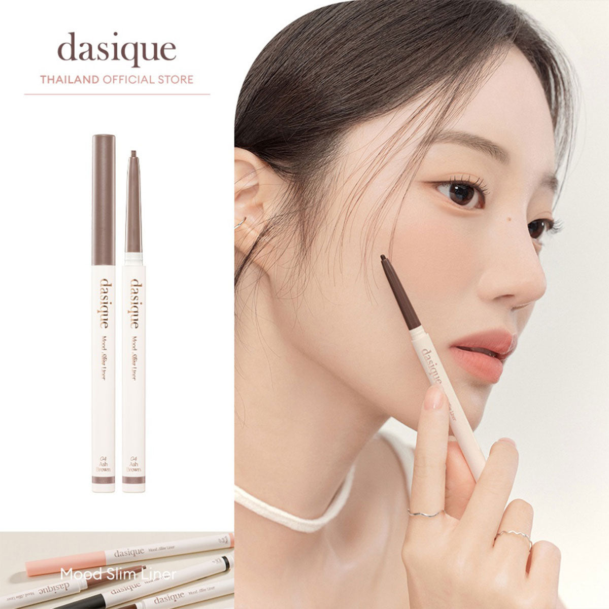 Dasique Mood Slim Liner #04 Ash Brown 0.12g