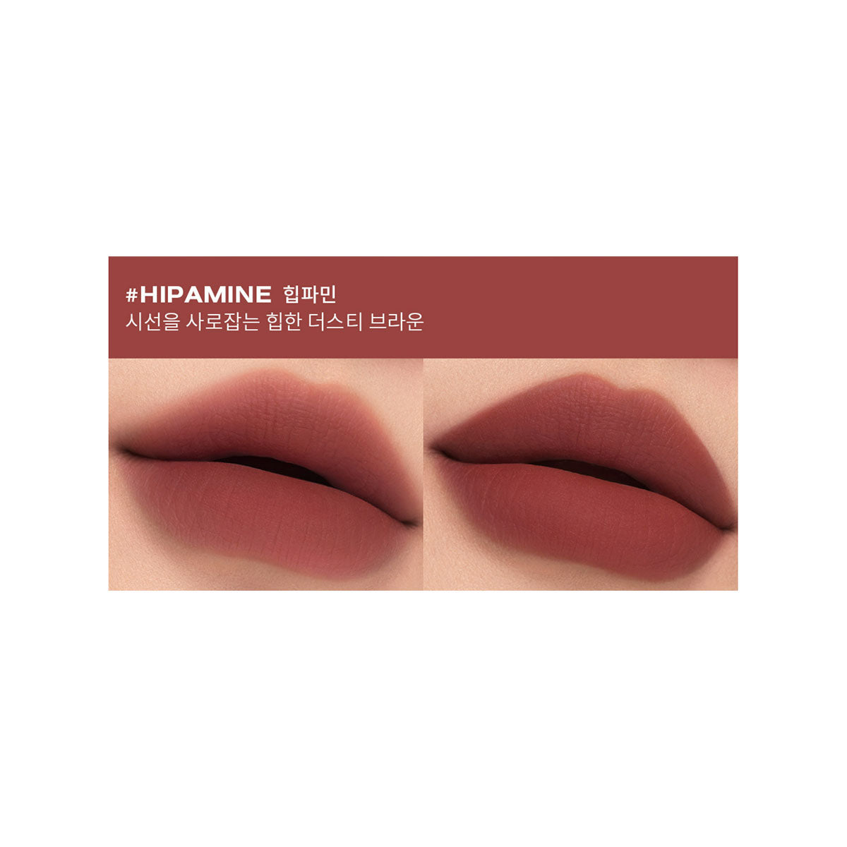 3CE Hazy Lip Clay #Hipamine 4g