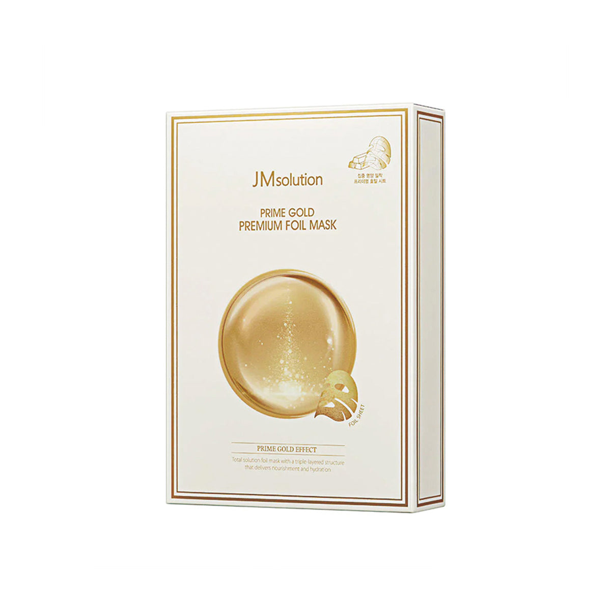 Prime Gold Premium Foil Mask 10 Sheets