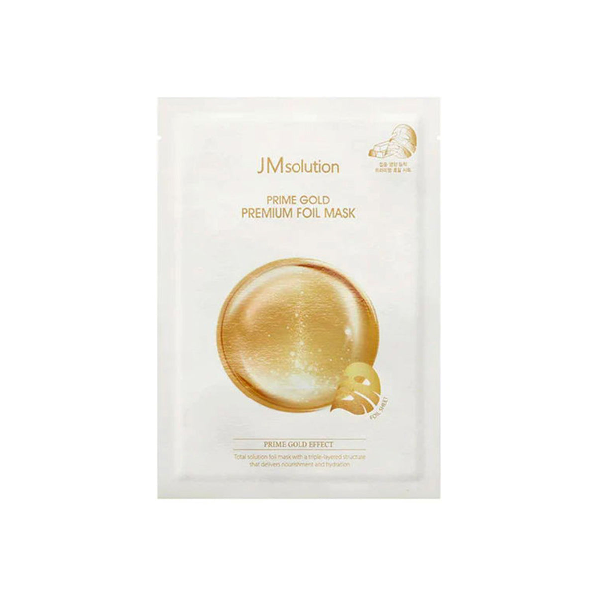 Prime Gold Premium Foil Mask 10 Sheets