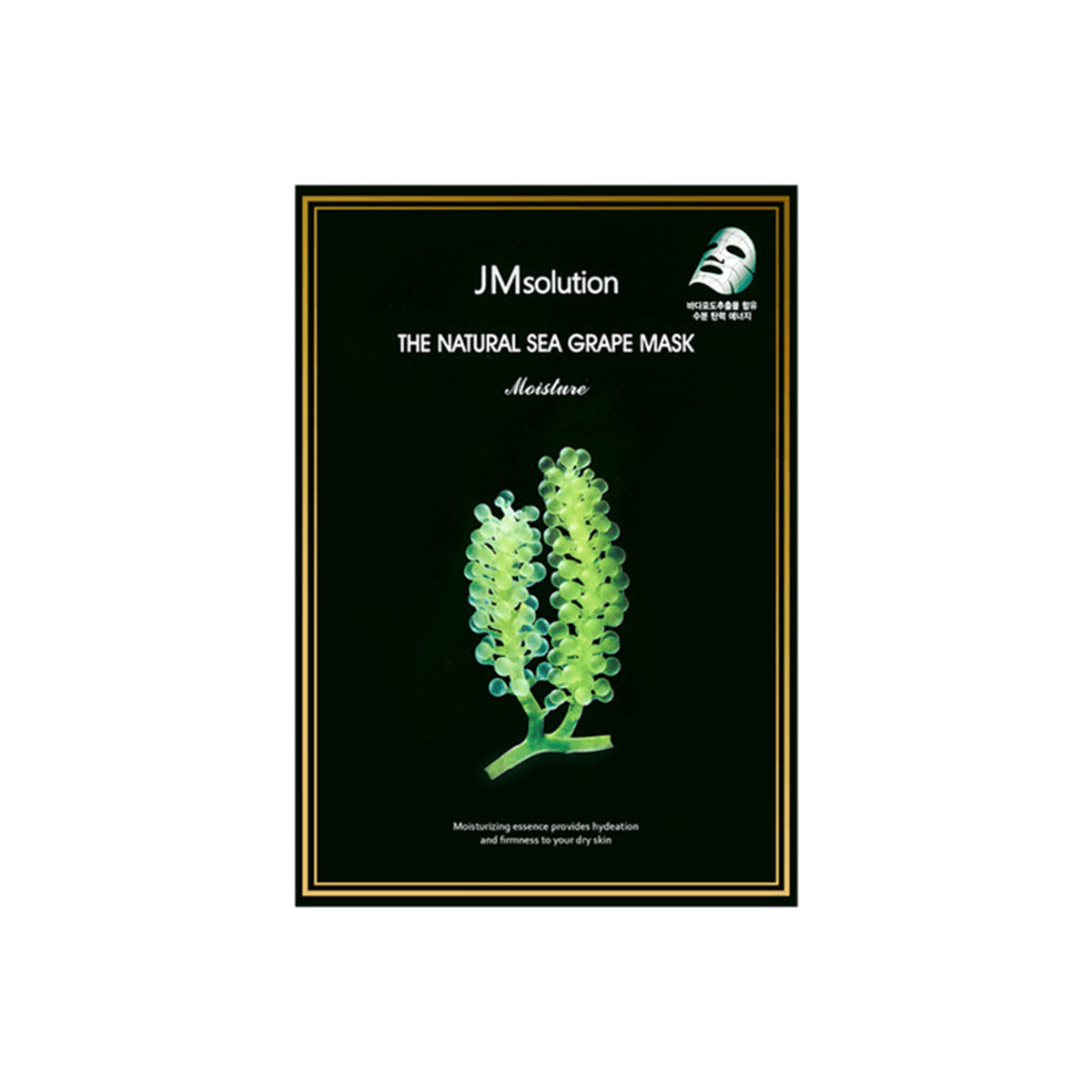 The Natural Sea Grape Mask Moisture 10 Sheets